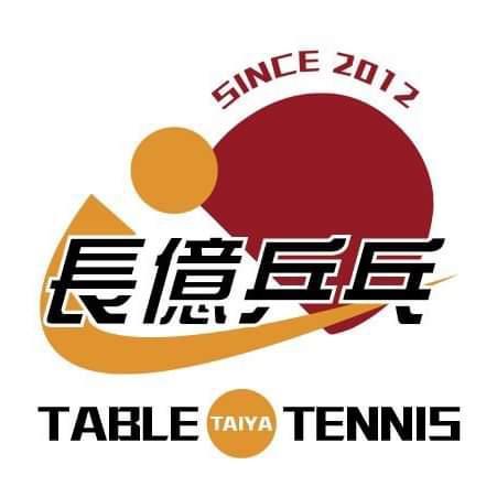 長億乒乓
