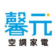 提供發電機維修保養服務的專家馨元空調/規劃設計/保養維修