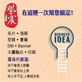 紫宸設計工作坊 - 30年在地經營服務,品質,效率,價格合理,是值得信賴的夥伴!!