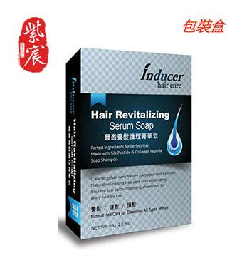 紫宸設計工作坊 - 此包裝盒設計為頭髮護理皂, 替客戶成功外銷到東南亞市場與大陸, 深獲好評!!