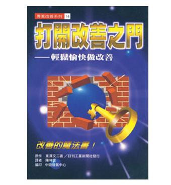 紫宸設計工作坊 - 書籍封面設計
