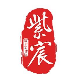 提供名片印刷三重服務的專家紫宸設計工作坊