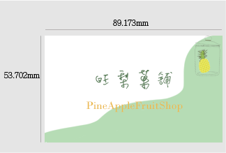刺蝟haru - 名片設計