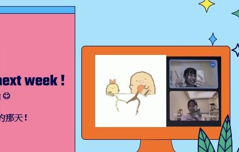 許少綺 - 家教學生因應疫情線上家教