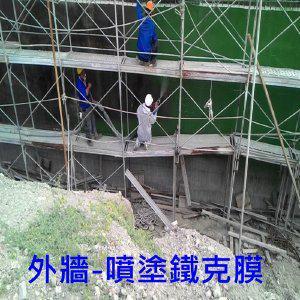 淂利油漆工程 -  淂利油漆工程 -