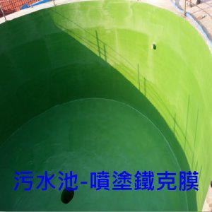 淂利油漆工程 -  淂利油漆工程 -