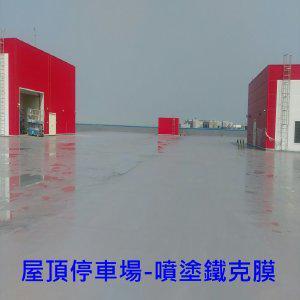 淂利油漆工程 -  淂利油漆工程 -