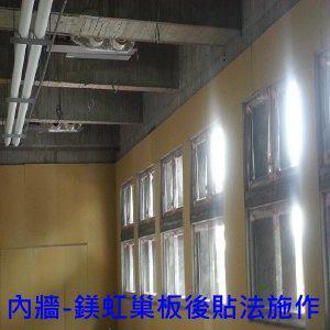 淂利油漆工程 -  淂利油漆工程 -