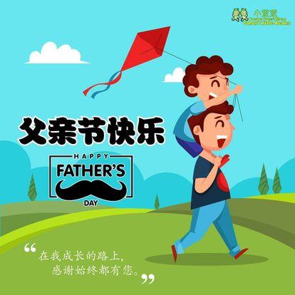 吳子權 - 有關節日的海報