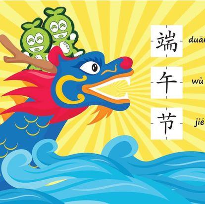 吳子權 - 有關節日的海報