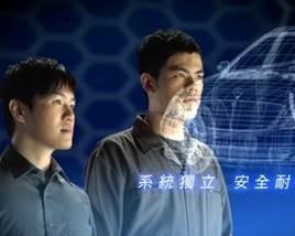 sophive - 車守汽車防盜是一個非常新的概念,也是很高超的技術,踩下煞車,車子就開不走了,這是一家以航太製造為主業的公司所研發出來的產品,概念和技術都很了不起 sophive - 車守汽車防盜是一個非常新的概念,也是很高超的技術,踩下煞車,車子就開不走了,這是一家以航太製造為主業的公司所研發出來的產品,概念和技術都很了不起