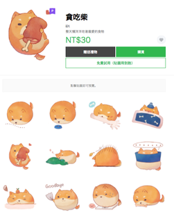 晴 - 案件:line 貼圖製作
報價方面:一張50~80元(依圖案的複雜度進行報價)