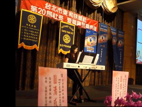 Miemie Music Studio🎵三重鋼琴大提琴工作室 - 扶輪社 Miemie Music Studio🎵三重鋼琴大提琴工作室 - 扶輪社