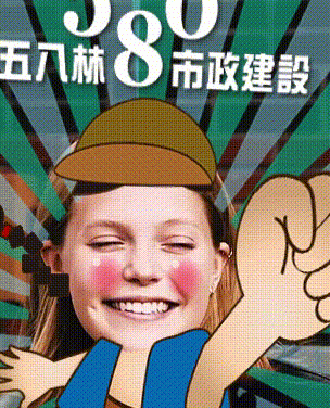 G Style Workshop - FB/IG照相濾鏡