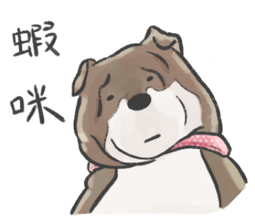 未命名公司 - 貼圖創作