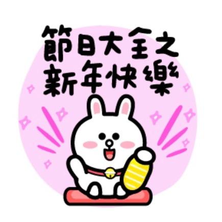 提供股價排行服務的專家楊淳婷