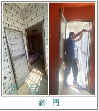 清品  (窗簾|鋼鋁門窗|客製化門窗|居家宅修) - 紗門(客製化) 
施工作品:永康區大灣住戶 清品  (窗簾|鋼鋁門窗|客製化門窗|居家宅修) - 紗門(客製化) 
施工作品:永康區大灣住戶