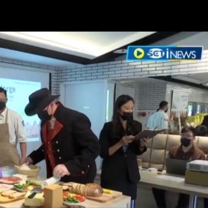 Joe Cho - 2022 年挪威烘培商 Stangeland Mølle AS 及吳寶春麥方店產品發表記者會口譯
Interpreting for Product Launch Press Conference- collaboration between Stangeland Mølle AS and Wu Bao Chun bakery