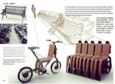 Joe - 公共自行車得獎作品