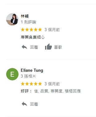 擎億會計稅務記帳士事務所 - 專業!負責!細心!積極!