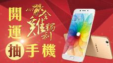 潔西 ♪(´ε｀ ) 視覺設計 | 美編 - 