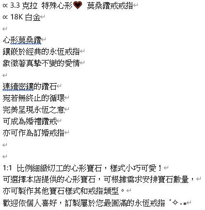 Kris Lai  姿均 - 精品行銷文案撰寫 範例 Kris Lai  姿均 - 精品行銷文案撰寫 範例