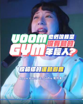 冠旭影像工作者 - LINE VOOM x 好樂團 MV-調光師
https://fb.watch/dCfLMK-aWQ/
