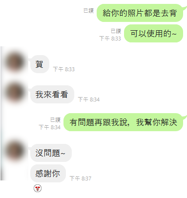 Lora - 客戶合作後評價