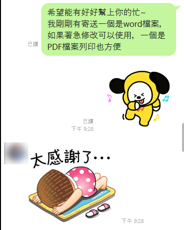 Lora - 客戶合作後評價