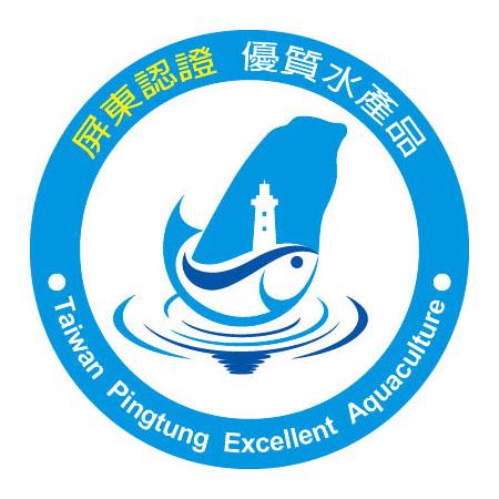 鄭文正  雙人工作室 - 101年「屏東優質水產品產地證明標章」 LOGO設計甄選榮獲第一名 鄭文正  雙人工作室 - 101年「屏東優質水產品產地證明標章」 LOGO設計甄選榮獲第一名