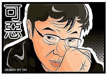 尬播客設計 - 插圖設計