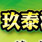 提供打蠟服務的專家葉睿騰