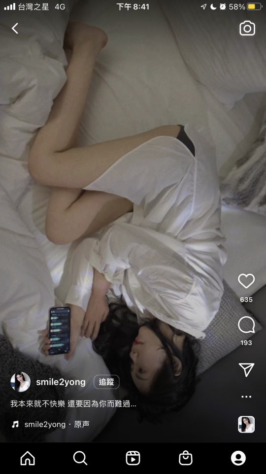 藝術照案件圖片