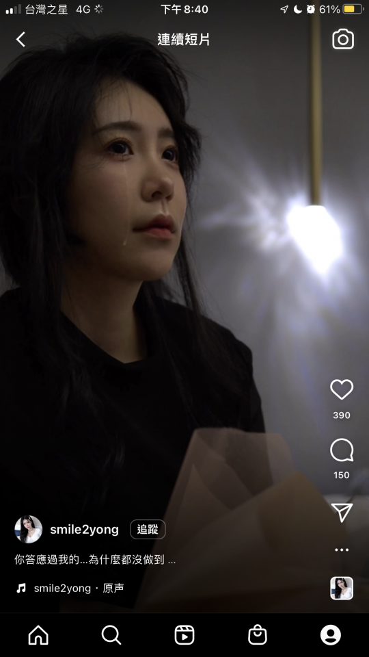 藝術照案件圖片