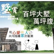 提供浴櫃王dcard服務的專家王詮富