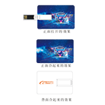 好談設計 - 名片隨身碟設計 好談設計 - 名片隨身碟設計