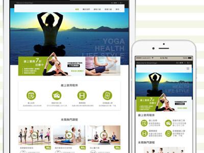 利豐資訊股份有限公司 - 直播與教學網站