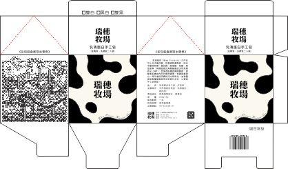 呼達拉 - 手工皂包裝盒