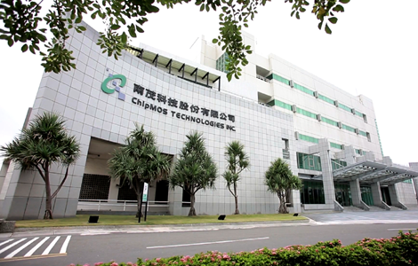 中誠工程 - 南茂科技擴廠