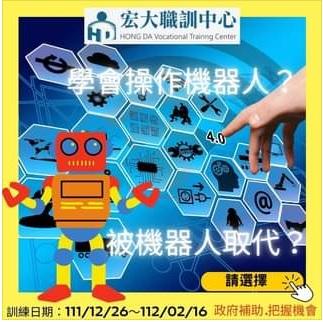 Beryl - 2022宏大職訓.政府訓練課程.社群行銷首獎.
