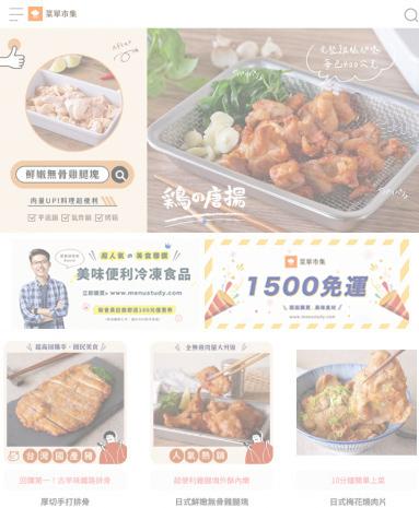 陳姿吟 - 曾任職食品電商- 菜單市集【剪輯/美編】一職，共四年的工作經歷。