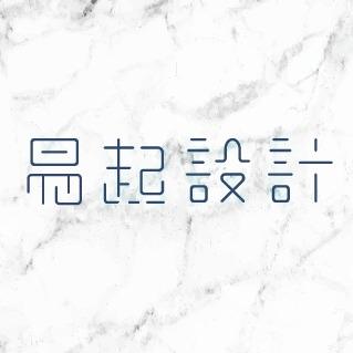 提供兼職網服務的專家易起設計YiDesign