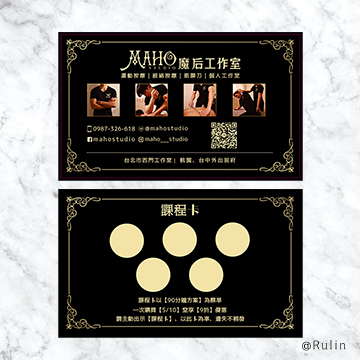 Mira人像修圖工作室 - 魔后運動按摩課程卡