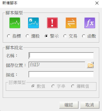 Qasywrite【XQ全球贏家程式碼代寫】 - XQ全球贏家 XS程式代寫 簡易指標 策略 選股 函數 

台股 台指期

下單前請先私訊聊聊洽談需求

價格依照程式難易度評估，

歡迎私訊詳談

價格約(500~10000不等)

適合有策略但不熟XS語法的人

鎖碼與非鎖碼價格不同

備註:不一定100%能完美呈現所需但會竭盡所能滿足需求~
歡迎至官方賴洽談
@699vppog