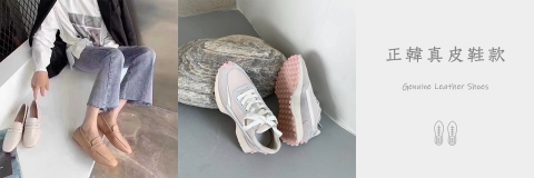 翰羋有限公司 - 服飾品牌官網視覺設計