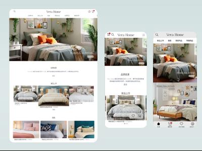 Silvia - Figma RWD網頁及App設計