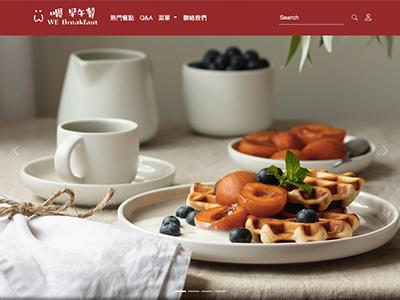 Silvia - Bootstrap RWD網頁架設