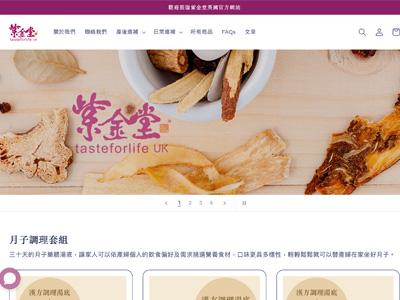 Silvia - Shopify電商平台架設
