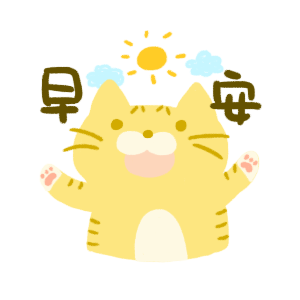 李家萱 - 手繪貼圖