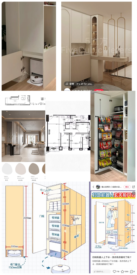 桃園市蘆竹區室內設計最新接案案件-PRO360達人網接案中心